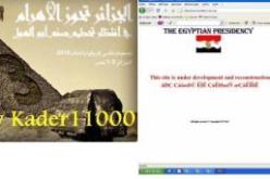 قرصان جزائري يدمر موقع الرئاسة المصرية