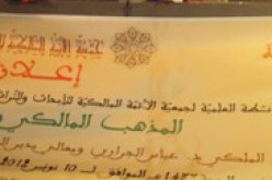 فضيحة الوالي‮ ‬أمام المصريين والسعوديين‮!‬