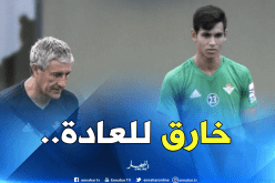 مُدرب “ريال بيتيس” مُندهش من “ماندي”