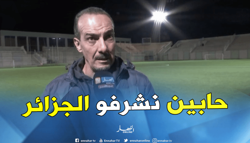 نغيز: “ندرك حجم المسؤولية الملقاة على عاتقنا في مواجهة الأهلي”