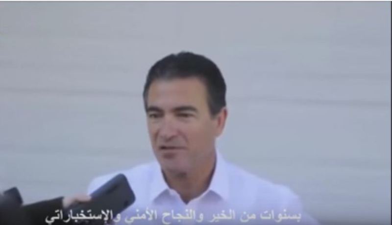 هذا ماقاله كوهين يوسي في أول ظهور له بعد ترأسه إدارة الموساد