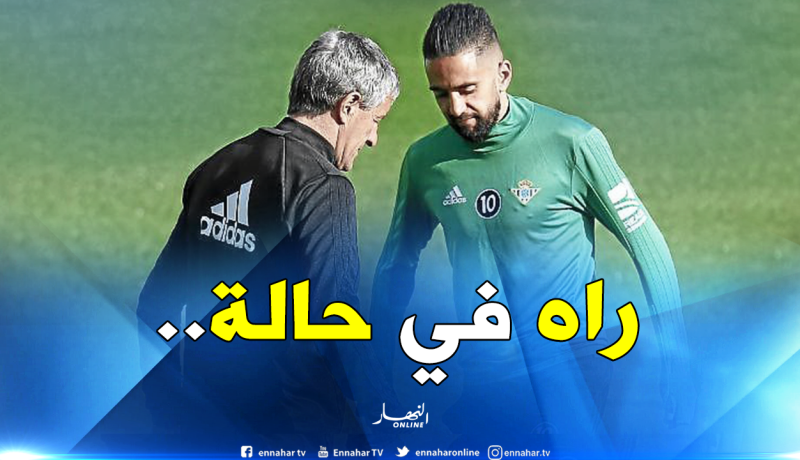 مُدرب “ريال بيتيس” :”بودبوز يُعاني..”