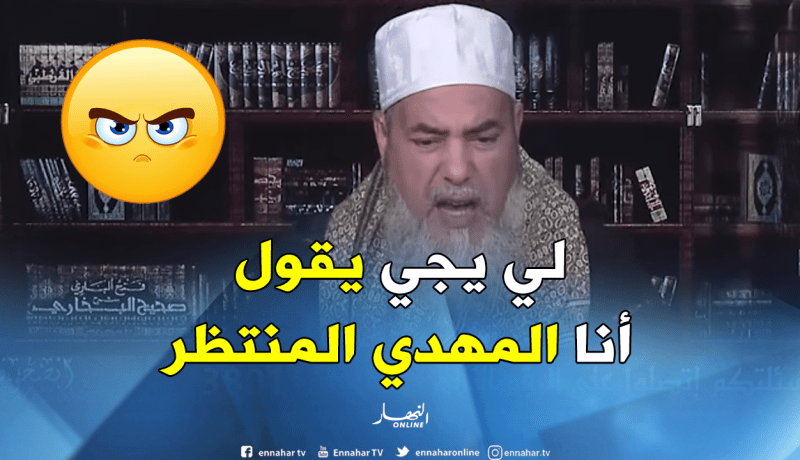 هذه هي حدود الإيمان بـ”المهدي المنتظر”