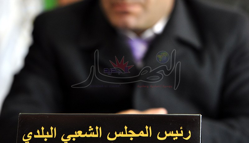الأمن يحقّق مع مير قسنطينة في قضية صرف 20 مليار سنتيم لجمعيات