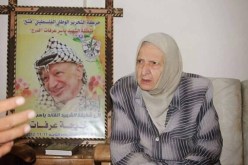 شقيقة الراحل ياسر عرفات في ذمة الله