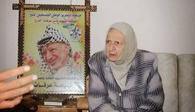 شقيقة الراحل ياسر عرفات في ذمة الله