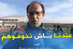 “لافان” :”الإسماعيلي منقوص وسنلعب لتحقيق نتيجة”