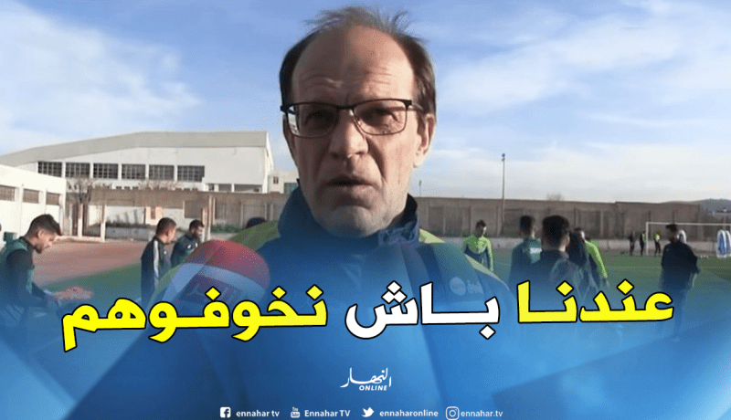 “لافان” :”الإسماعيلي منقوص وسنلعب لتحقيق نتيجة”