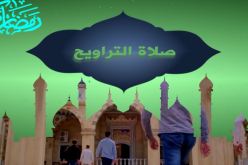 صلاة التراويح.. صلاها الرسول جماعة ثم ترك الإجتماع مخافة أن تفرض على أمته