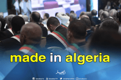 ولاية الجزائر توضح : “وشاح رئيس البلدية مجبناهش من فرنسا هو محلي الصنع”