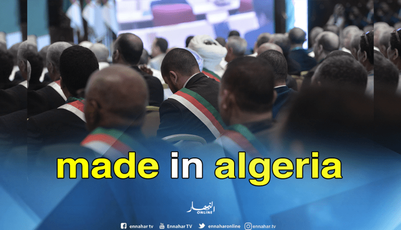 ولاية الجزائر توضح : “وشاح رئيس البلدية مجبناهش من فرنسا هو محلي الصنع”