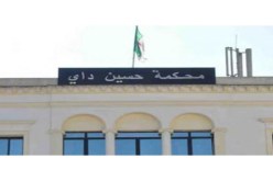 شاب يختطف مراهقة يحتزها15 يوما و يغتصبها داخل قبو عمارة في القبة