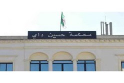 هارب من العدالة يستغل ماصو لتأسيس شركة وتهريب 12 مليون دولار