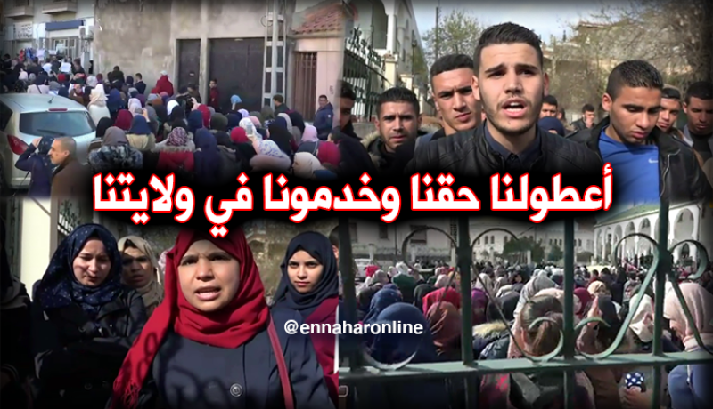 طلبة المدرسة العليا للأساتذة يحتجون بسكيكدة