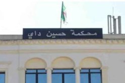 حارس بابتدائية يمارس الفعل المخل بالحياء 7 مرات على تلميذة