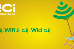 إطلاق خدمة ويسي للإنترنت خارج المباني في باتنة