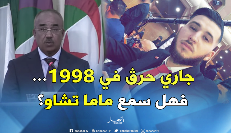 فيصل المينيون يرد على تصريحات بدوي