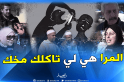 لهذا السبب “الجزائريات” تتقن فن الإقناع و التفاوض