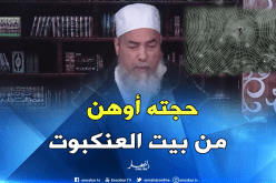 الشيخ شمس الدين “الإسلام شرع العتق”