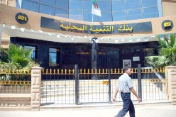 بنك التنمية المحلية يطلق الجيل الثاني من خدمة  E-BDL