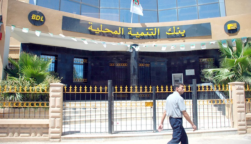 البنوك الجزائرية ستتحول إلى نظام معلوماتي رقمي