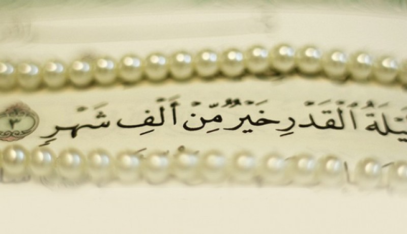 لماذا تتغير ليلة القدر في وتر العشر الأواخر