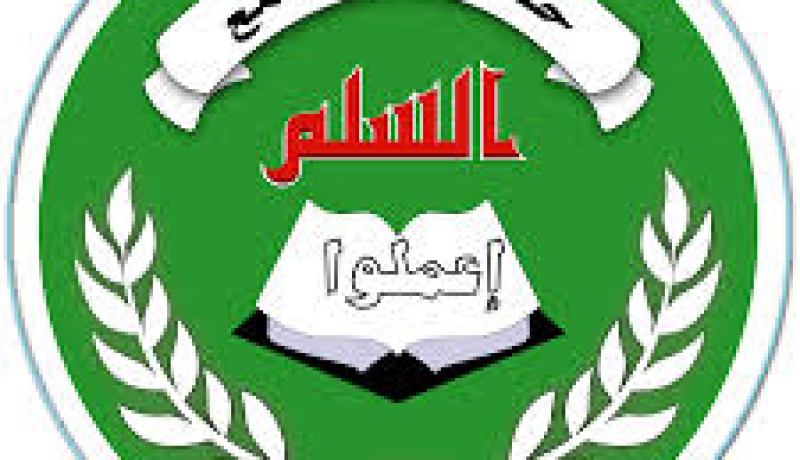 حركة مجتمع السلم تدعو الحكومة إلى العمل على إنجاح الدخول الاجتماعي المقبل