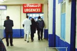 عمال مستشفى دلس يحتجون للتنديد بحالة اللاأمن السائدة بالمستشفى