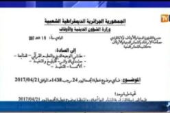 بالفيديو.. وزارة الشؤون الدينية ترسل تعليمة حول خطب الجمعة بخصوص دعاة مقاطعة الإنتخابات