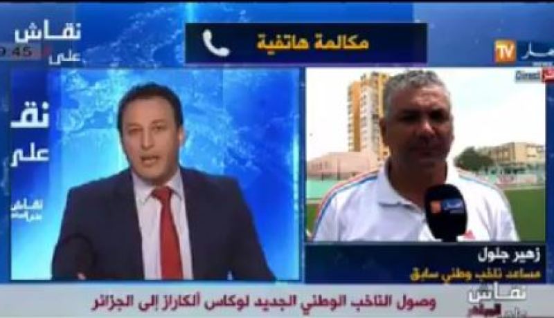 بالفيديو.. زهير جلول: اللغة ليست عائقا.. وينبغي منح الوقت لمدرب الخضر الجديد