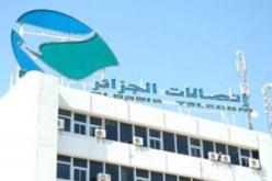 اتصالات الجزائر تعلن أن أكثر من 1600 مؤسسة تشترك في الجيل الرابع في غضون 10 أيام