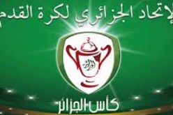 كأس الجزائر الدور الجهوي الأخير لرابطة وهران الدور ال32