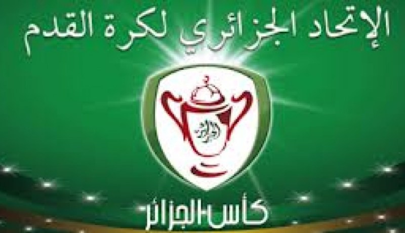 كأس الجزائر الدور الجهوي الأخير لرابطة وهران الدور ال32