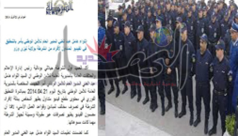 هامل يأمر بالتحقيق في فيديو يظهر تصرفات غير مقبولة من قبل أشخاص ببذلة شرطة في تيزي وزو