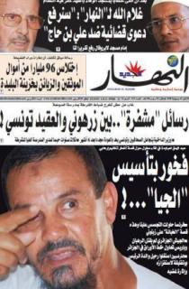 الإثنين 20 جويلية 2009