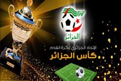الرابطة تحدد تواريخ الدور النصف النهائي لكأس الجمهورية