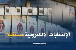 دربال.. نعمل على الوصول لإنتخابات إلكترونية