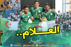 “محرز” يُوجه رسالة رائعة للجزائريين