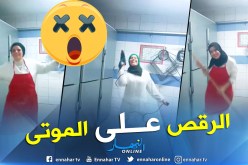 بالفيديو.. “تيك توك” داخل مصلحة حفظ الجثث