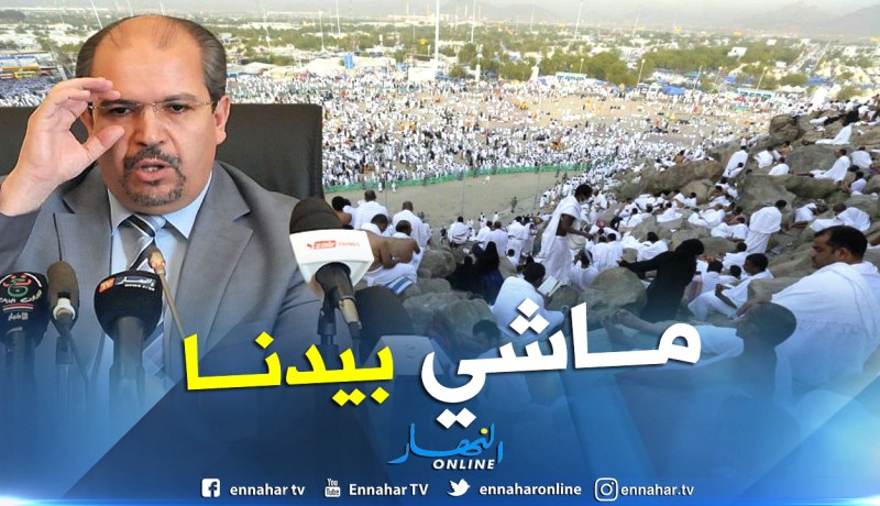 محمد عيسى: “لا نية للسعودية في رفع كوطة الحجاج الجزائريين”