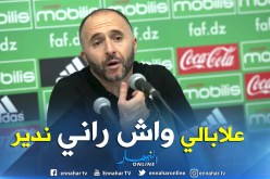 بلماضي:”لهذا السبب قمت بإبعاد ماندي”
