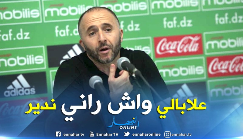 بلماضي:”لهذا السبب قمت بإبعاد ماندي”