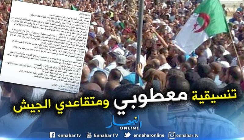 الجزائر مستهدفة فكونوا حراسا لها واجتنبوا التخلاط والمسيرات مجهولة النسب