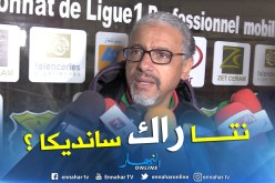 بالفيديو.. عمروش “خلّطها” مع أحد الصحفيين !!