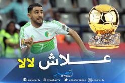 بالفيديو.. محرز:”كل شيئ ممكن ولمالا التتويج بالبالون دور”