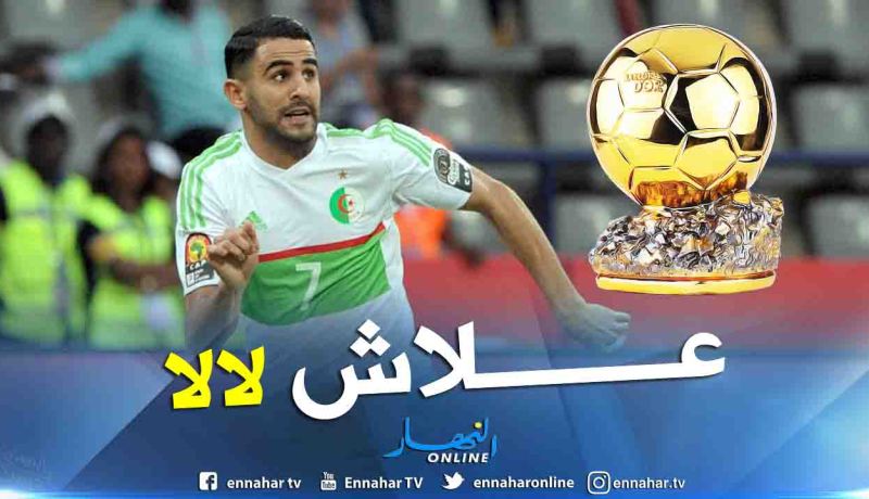 بالفيديو.. محرز:”كل شيئ ممكن ولمالا التتويج بالبالون دور”