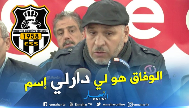 بالفيديو.. زكري:”لم أنسى فضل الوفاق الذي صنع لي إسما في الكرة الجزائرية”