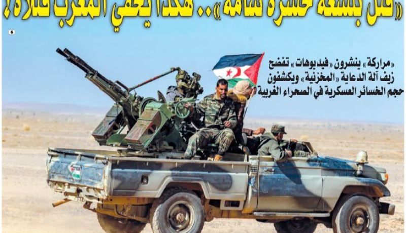 المغرب يُخفي قتلاه بعبارة “قُتل بلسعة حشرة سامة”