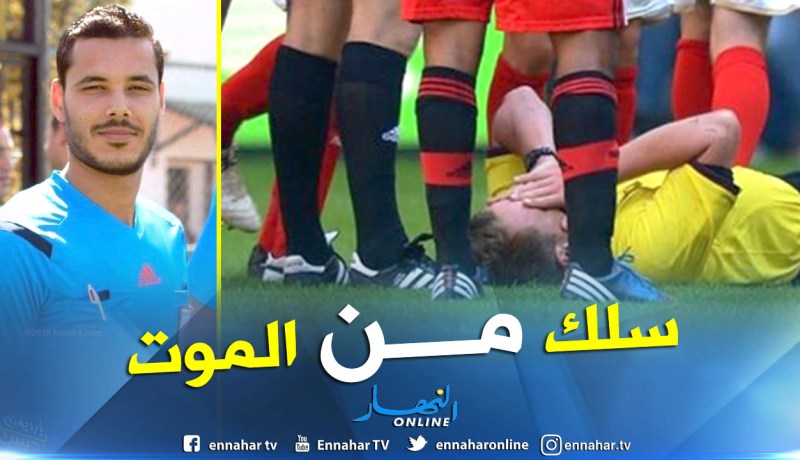 حادثة إيبوسي كادت تتكرر في الدوري التونسي !!