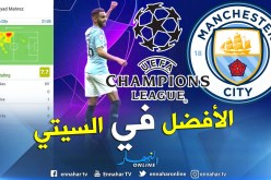 هكذا قيّم أداء “محرز” في مواجهة “ليون”